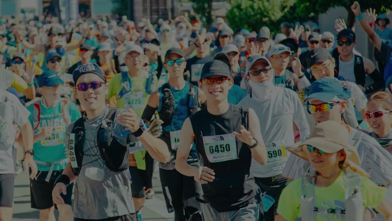 山陰海岸ユネスコ世界ジオパーク 第23回丹後100kmウルトラマラソン
