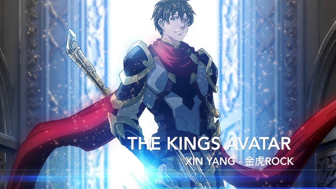 The King's Avatar - 全职高手「Extended OP」Xin Yang BY:Zhang Jie 