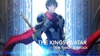 The King's Avatar [Quan Zhi Gao Shou] - 金虎ROCK (Jinhu Rock) - Xin Yang - EXTENDED/EDITED