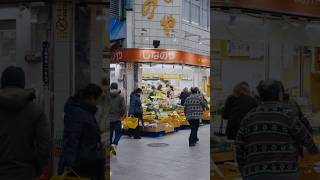 A Small Shopping Street In Jujo, Tokyo.