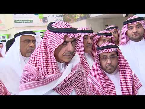 حفل اجتماع