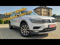 ТЕСТ-ДРАЙВ Volkswagen Tiguan ALLSPACE18p. 2,0D 7DSG від oneauto.cars.ua