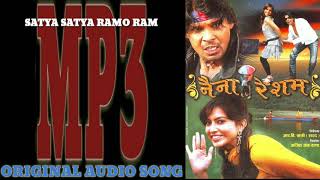 Satya Satya Ramo Ram || Nepali Movie Naina Resham Audio Song || Rajesh Payal Rai
