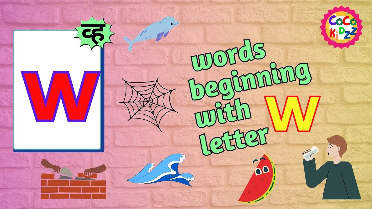 Jolly phonic letter w l alphabet 'w' sound |letter 'w' पढ़ाने का तरीका ...