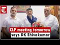 Delhi: DK Shivakumar Says CLP Meeting Tomorrow, All MLAs to Be Present in Bengaluru