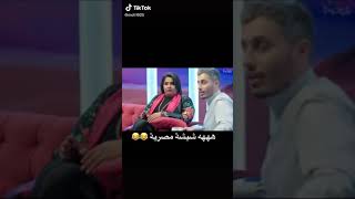 كنه شيشه مصرية