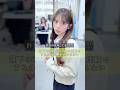 会社の人とプライベートのやり取りしたことある?? producted by PICTFILM