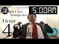 No Sleeping Challenge 48hr｜寝ないチャレンジ四十八時間目【寝た？最終回はネタ？】