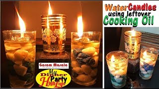 പൊരിച്ചതിൻടെ ബാക്കി എണ്ണ കളയരുതേ...... ഇതുപോലെ ഒന്ന് ചെയ്തു നോക്കൂ Water Candles
