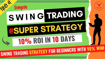 Swing Trading Strategy || Stock Selection || Swing Trading For Beginners ||