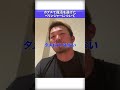【鈴木誠也が分析】ナMVPバッター・ベリンジャーは「器用で無駄がない」