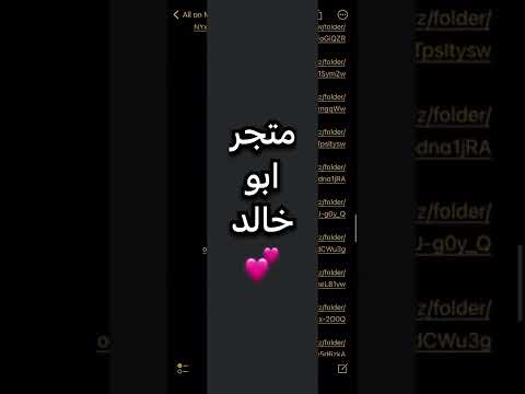 روابط ميقا على قناتي بالتلقرام في اول تعليق 