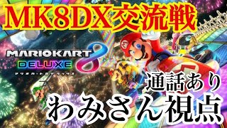 LnP vs Exe 180306