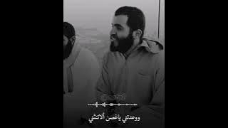 عاهدتني الا تميل عن الهوى - اسعموها 💚