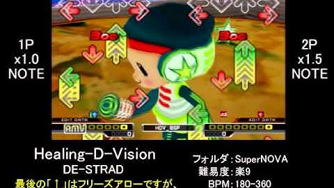 【DDR譜面確認】 Healing-D-Vision / SP-BASIC / Lv.9