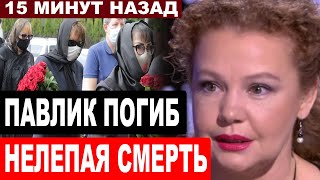 "Мы в трансе..Его знал КАЖДЫЙ" Абрамова подтвердила смерть звезды "Каменской" и "Гражданин начальник