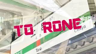 TO RONE【土呂駅】