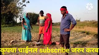 maithali comedy by santosh saptariya//maithali natak// top comedy