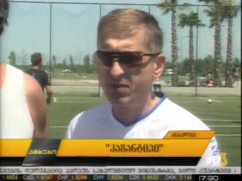 „კაზანტიპი“