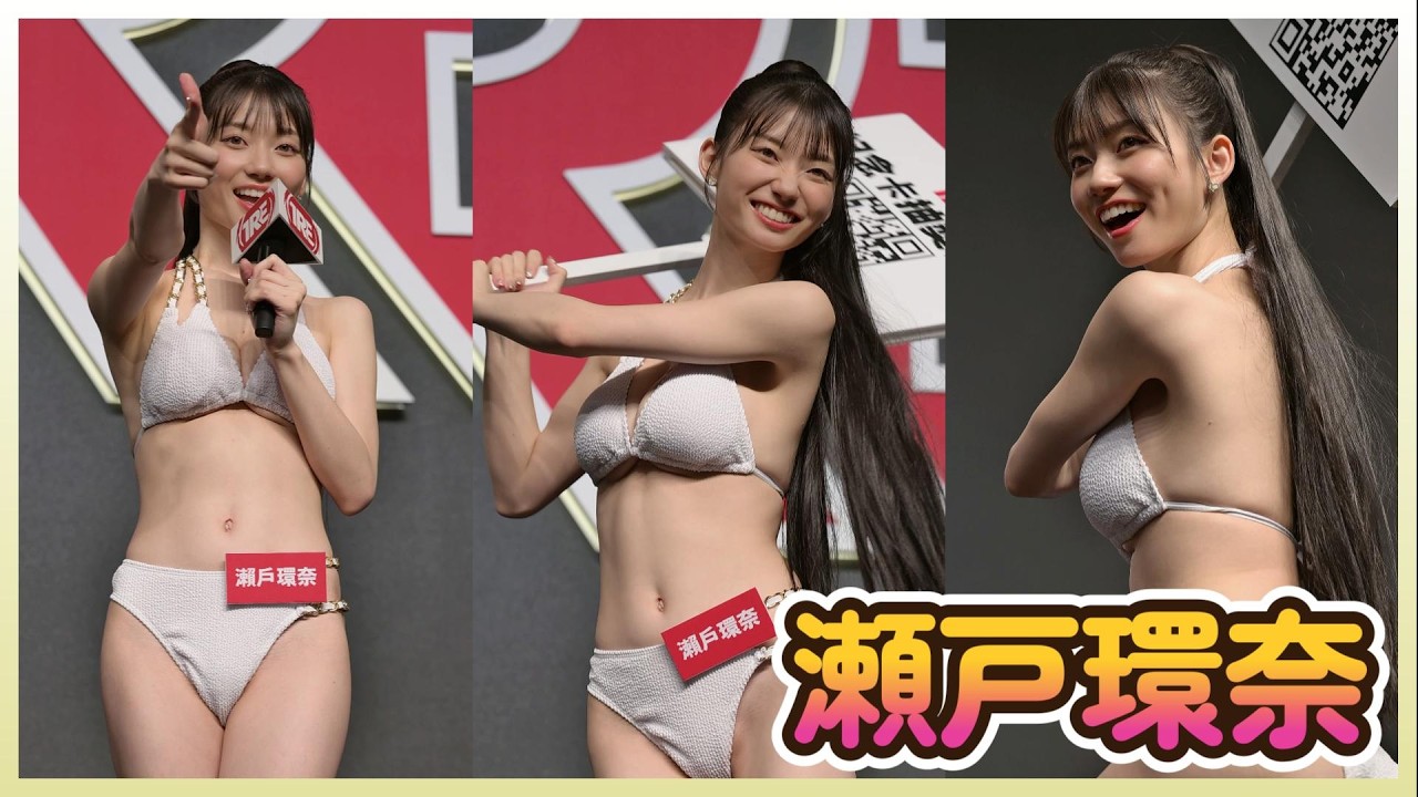 2026 TAIPEI RED EXPO FACECARD 瀬戸環奈 07/03/2026 Taipei Red Expo | Taipei International Influencer Expo