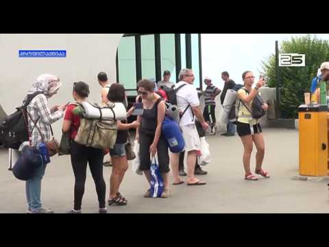 ვითარება სარფის საბაჟოზე