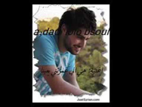 هي الغمزتني بعينا