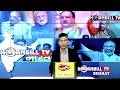 HORNBILLTV BHARAT EVENING NEWS