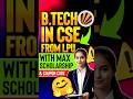 Lpu Btech CSE 🤫| LPU Btech Review | Lpu Btech CSE Fees | Lpu Btech Admission Process 2026 | Lpunest