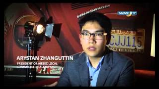 Видео Международная молодёжная организация AIESEC (автор: Kazakh TV)