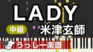 LADY - 米津玄師