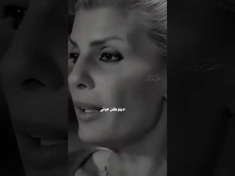 حبيت واحد كنت شيفاه احسن واحد ف الدنيا ووقت مااحتاجتله سابنى وجع حب جنون عشق ضياع هدوء وحده ظلم