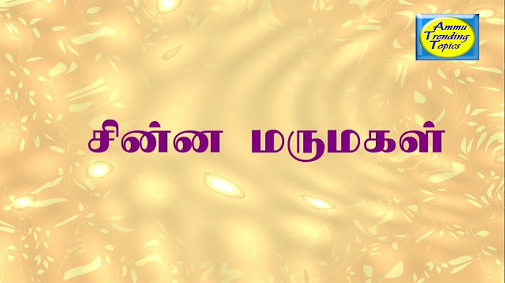 Chinna Marumagal Today | 7th to 11th October 2024 | சின்ன மருமகள் | Promo | Review