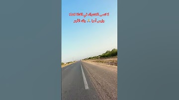 سورة النمل تلاوة خاشعة #اكسبلور #المصحف #ريلز #راحة_نفسية