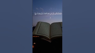 سورة الكهف ✨ #اكسبلور #religion #ترند #explore #جمعة_مباركة
