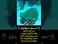 surah|yasin|rahman|yaseen|rehman|online quran|tilawat|juma|naat|ishq|status
