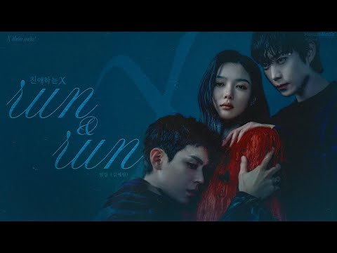 Vietsub Run Run 림킴 김예림 DEAR X OST PART 01
