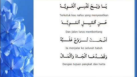 Ya Rabbi Ya 