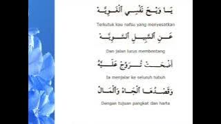 Ya Rabbi Ya 'Alimalhal