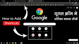 how to add shortcut in chrome | create shortcut in chrome |  add shortcut on chrome