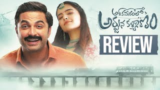 Ashoka Vanamlo Arjuna Kalyanam Movie Review | Vishwak Sen , Rukshar | Telugu Movies | THYVIEW