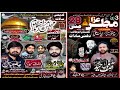 Live majlis aza 28 may 2023 dhunni sadaat kharian gujrat