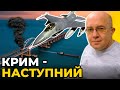 ЛІТАКИ F-16 та ракети до 500 км: коли Україна отримає зброю для МАСОВАНОЇ КОНТРАТАКИ? / ГРАБСЬКИЙ