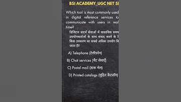 Library and Information Science: NTA UGC NET MCQ Part - 4