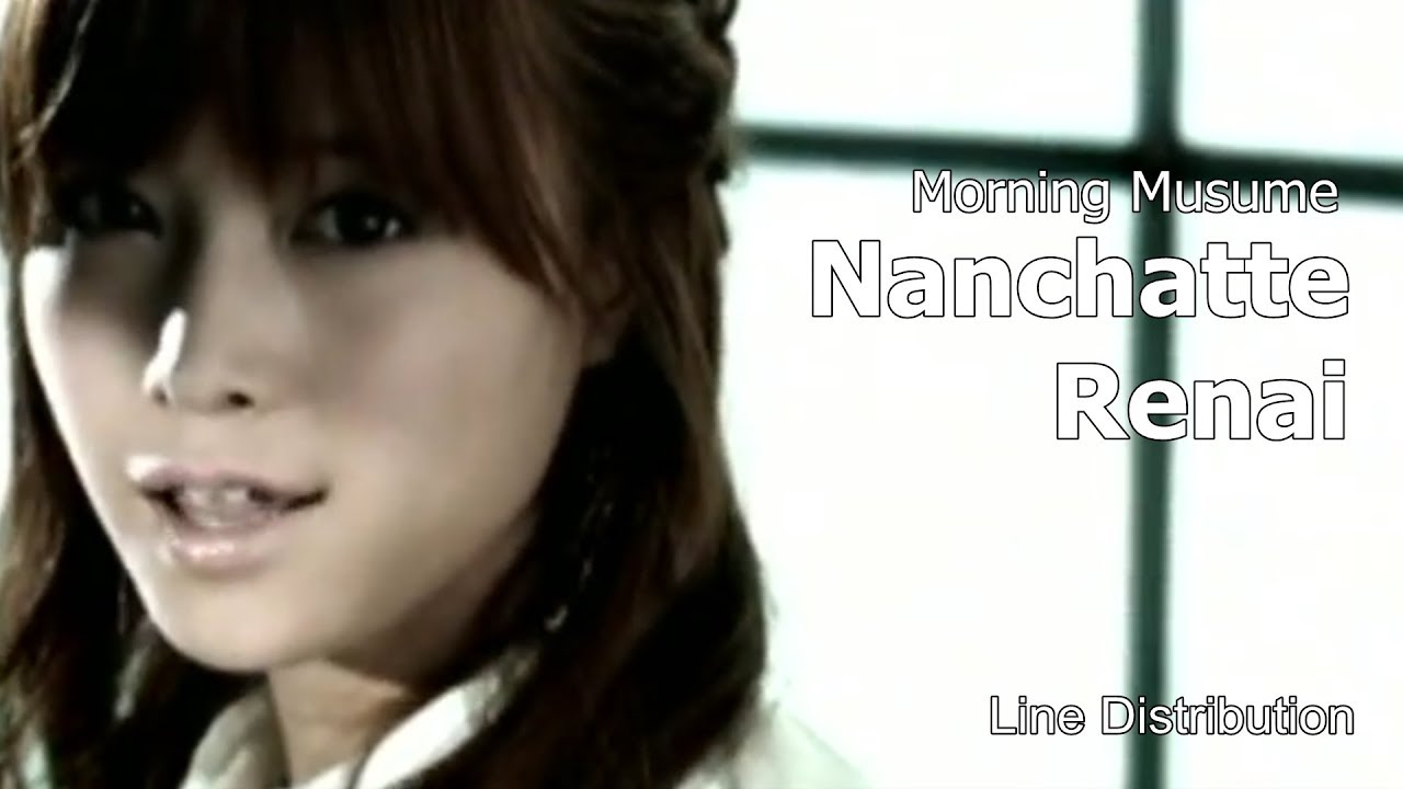 Morning Musume - Nanchatte Renai : Line Distribution