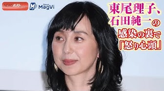 東尾理子 Youtube