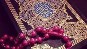 The Holy Quran " SURAT AL IKHLAS " Al-Ghamdi | سورة الاخلاص