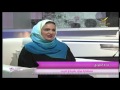 برنامج سيدتي