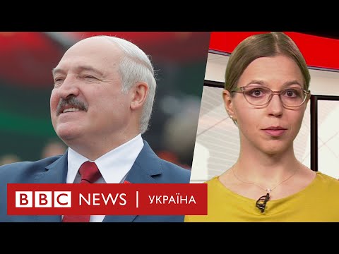 Чому Україна не визнає легітимність Лукашенка? Випуск новин 24.09.2020 Чому Україна не визнає легітимність Лукашенка? Випуск новин 24.09.2020