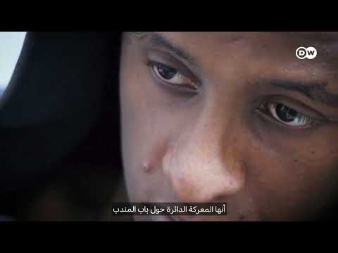 من أين أتت حركة الحوثي بسلاحها؟ | في عمق الخبر