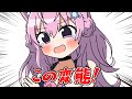 【手描き】マリンにヌいてもらいたくて暴走するこより【ホロライブ/博衣こより/宝鐘マリン】
